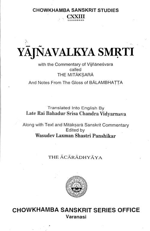 Yajnavalkyasmriti (CSSt 123)